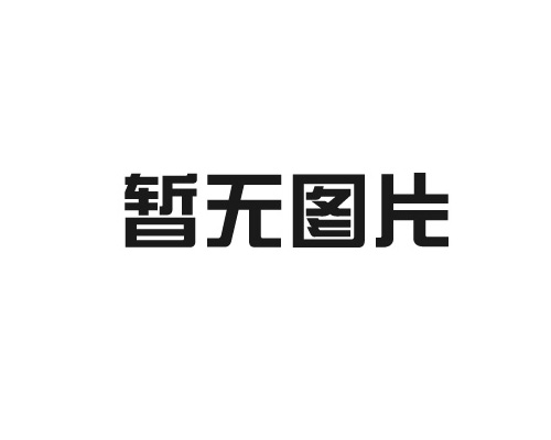 管式加熱器的原理及設(shè)計(jì)標(biāo)準(zhǔn)是什么？